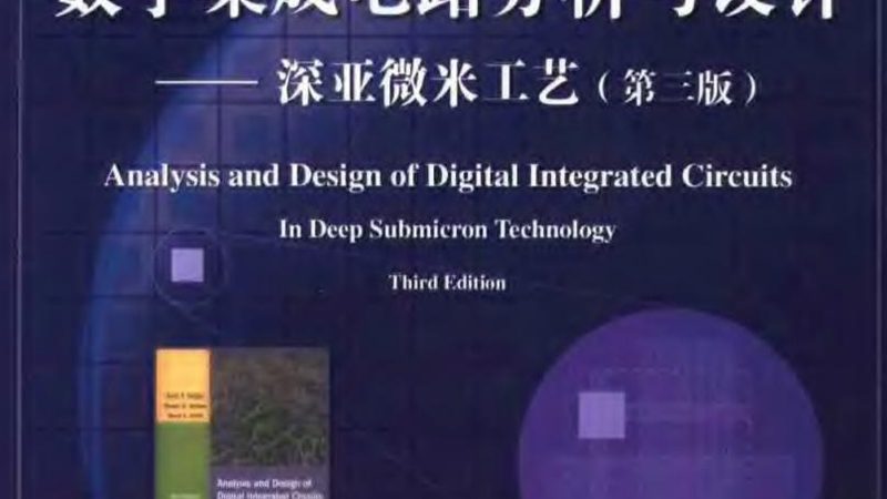 FPGA在工业控制领域的应用场景分类解析