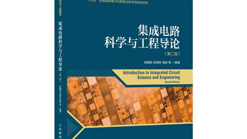 封装测试机台操作步骤详解：从准备到验收的全方位指南