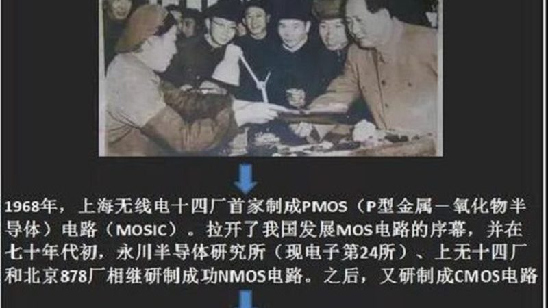 深圳模拟芯片代理公司：揭秘其背后的产业链与选择要点