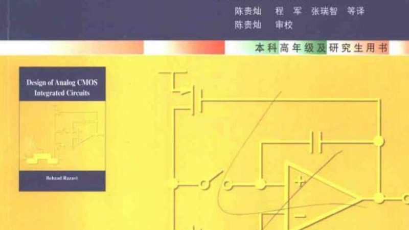 半导体硅片材质解析：揭秘不同材质的优缺点**