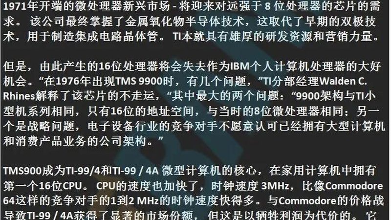 成都晶圆代工模拟芯片厂的崛起：揭秘模拟芯片制造的奥秘**