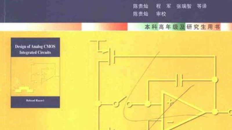 国内MCU芯片：如何选择合适的厂家**